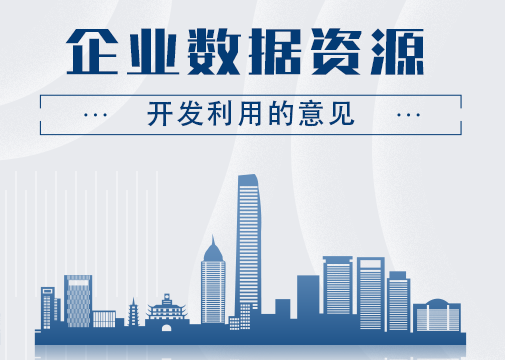 技术峰会